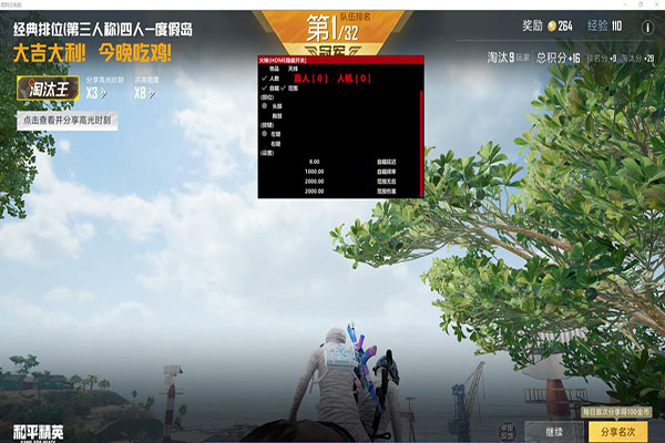 CF透视辅助rez透视自瞄效果